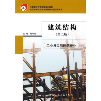 �е��I(y��)��������Ҏ(gu��)���̲ģ������Y(ji��)��(g��u)����2�棩�����I(y��)�c���ý������I(y��)